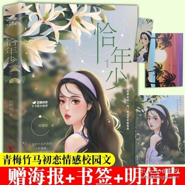 逃离幻想金字塔