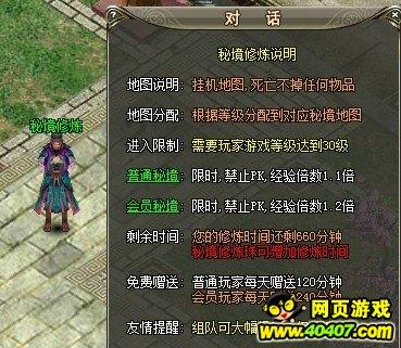 我家承包了200多亩的水稻田400承包的 还有别人给的加起来500多-专业问答社区