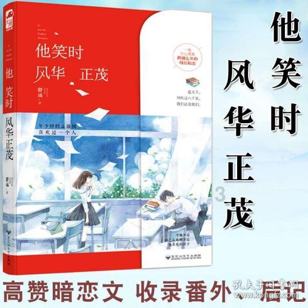 游戏画面