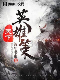 游戏画面