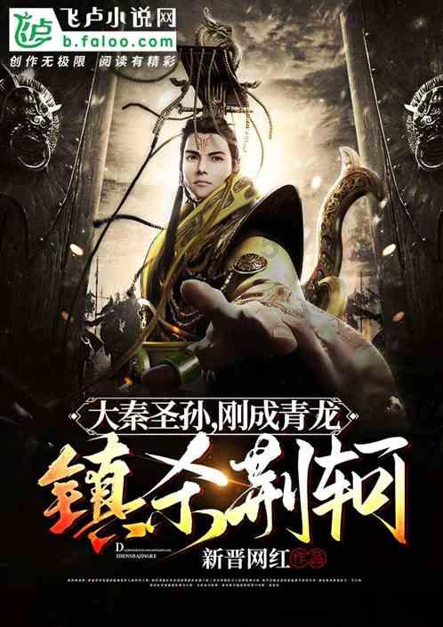 雷神之战